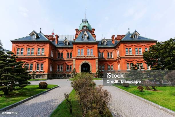 Former Hokkaido Government Office Building Stock Photo - Download Image Now - Sapporo, Brick, Red