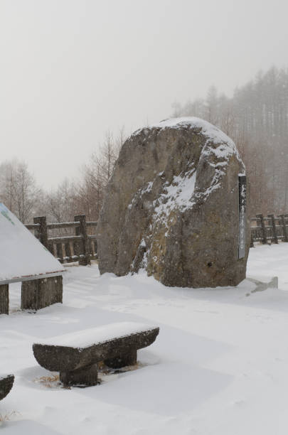 istock Seihime original observatory in winter 822509710