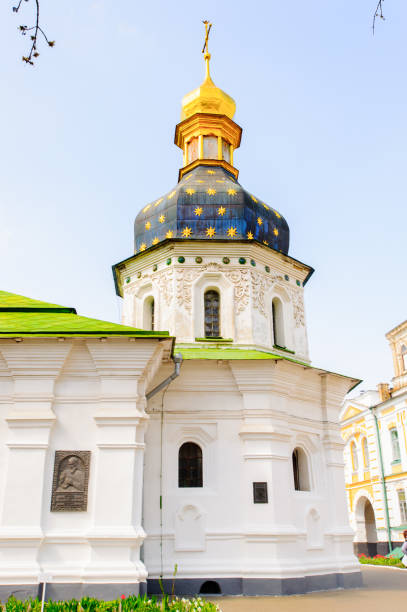 istock Kiev-Pechersk lavra, Kiev, Ukraine 822912158