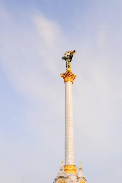 istock Architecture of Kiev, Ukraine 822912414