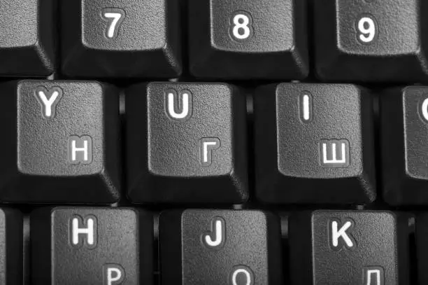 Electronic collection - detail black computer keyboard with russian letter