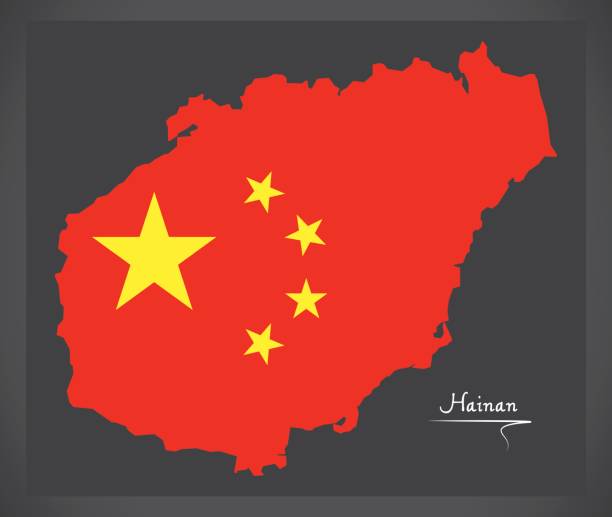 海南中國地圖有中國國旗的插圖 - 海南島 幅插畫檔、美工圖案、卡通及圖標
