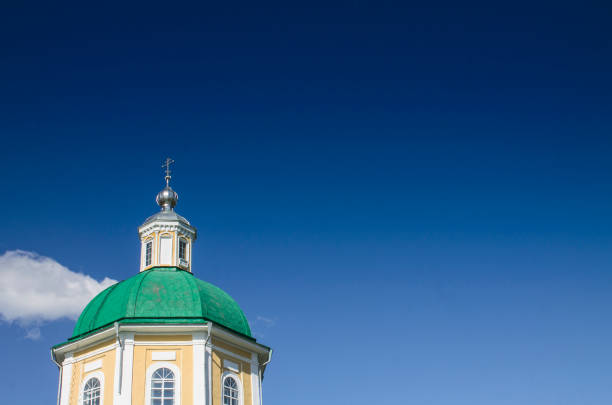 istock Temple of Orthodox Christians 7 823775056