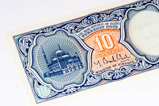 istock Currancy banknote of Africa 824065522
