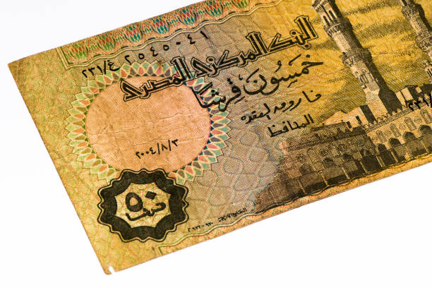 istock Currancy banknote of Africa 824065564