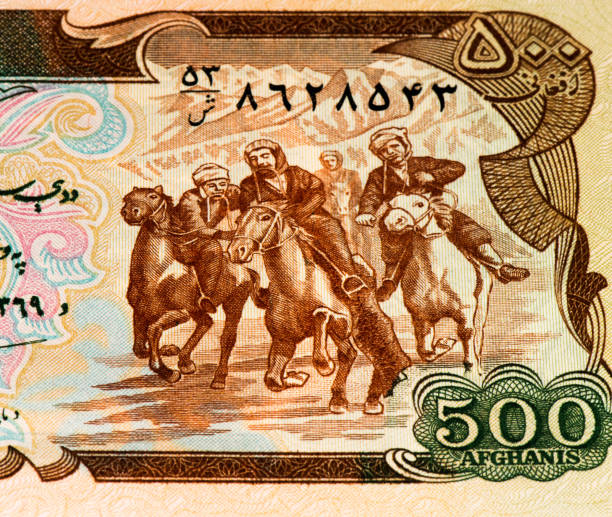 500 afghani bank note. Afghani is the national currency of Afghanistan
