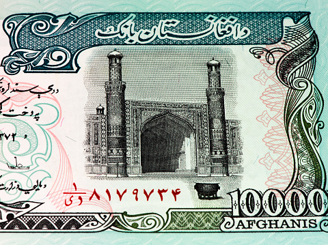 10000 afghani bank note. Afghani is the national currency of Afghanistan