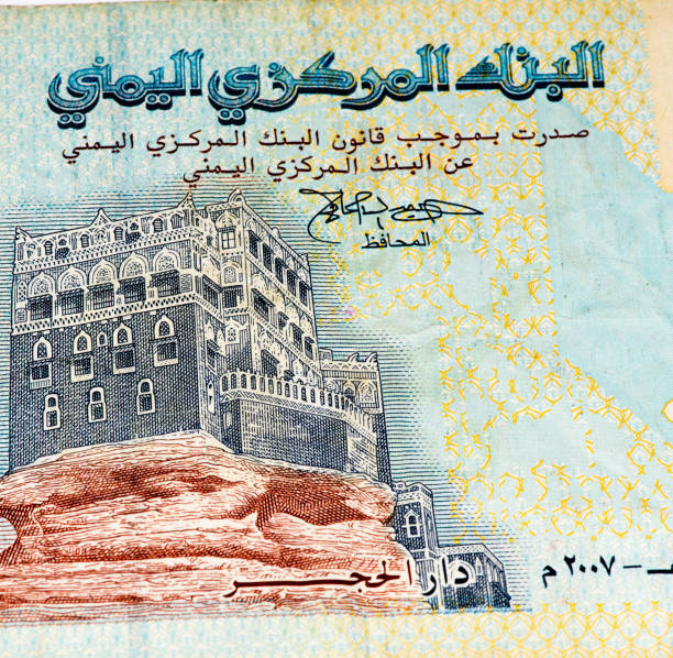 istock Currancy banknote of Asia 824078908