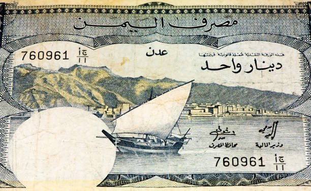 istock Currancy banknote of Asia 824079208