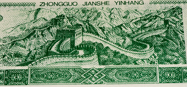 VELIKIE LUKI, RUSSIA - JULY 30, 2015: 1 Chinese yuan bank note of China. Yuan is the national currency of China