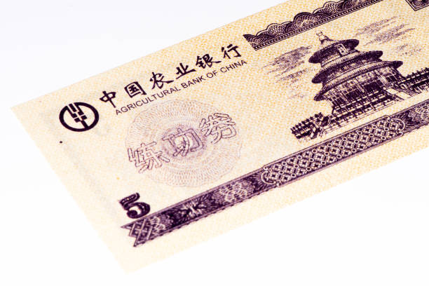istock Currancy banknote of Asia 824082592