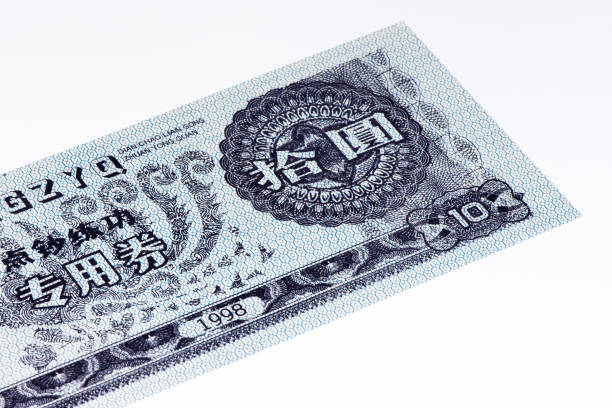 istock Currancy banknote of Asia 824082936