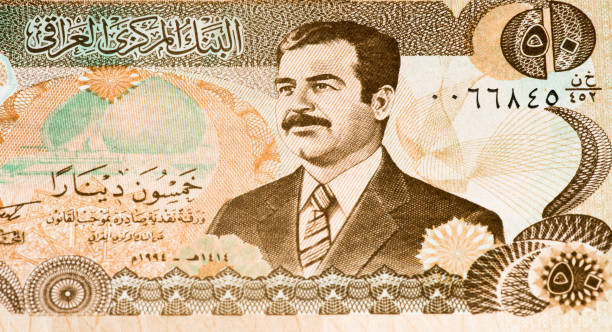 istock Currancy banknote of Asia 824086132