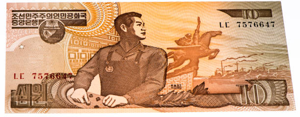 istock Currancy banknote of Asia 824086654