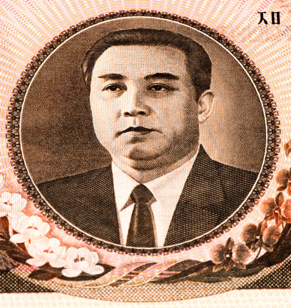 istock Currancy banknote of Asia 824086824