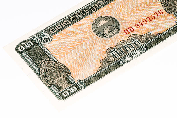 istock Currancy banknote of Asia 824087010