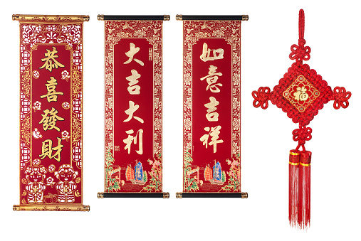 Chinese New Year couplets, decorate elements for Chinese new year. Translation: Happy New Year, Gong Xi Fai Chai