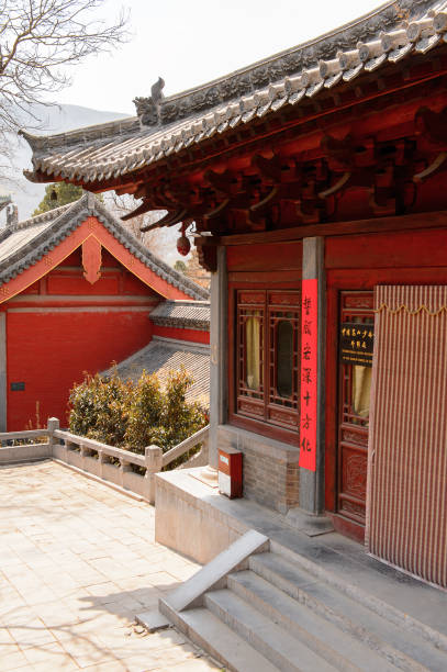 istock Pagoda at the Authentic Shaolin Monastery (Shaolin Temple), a Zen Buddhist temple. UNESCO World Heritage site 824395732