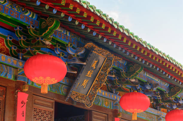 istock Pagoda at the Authentic Shaolin Monastery (Shaolin Temple), a Zen Buddhist temple. UNESCO World Heritage site 824396066