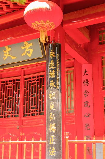 istock Pagoda at the Authentic Shaolin Monastery (Shaolin Temple), a Zen Buddhist temple. UNESCO World Heritage site 824396978