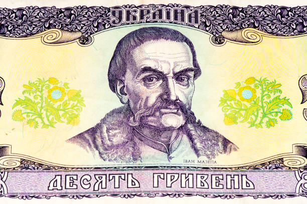 istock European currancy banknote 824430514