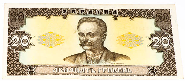 European currancy banknote