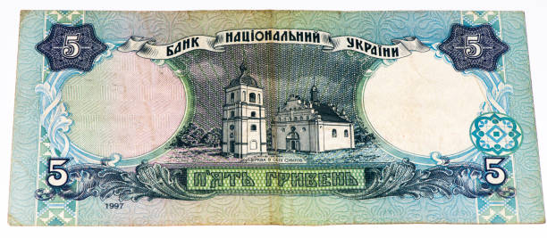 istock European currancy banknote 824430644