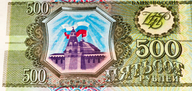 istock European currancy banknote 824457384