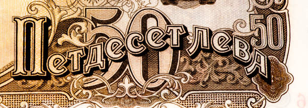 European currancy banknote