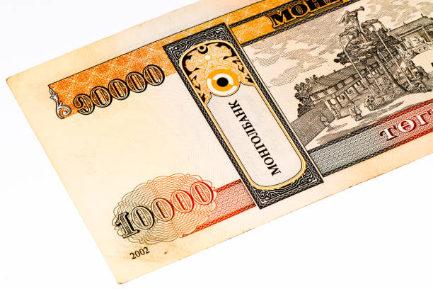 istock Currancy banknote of Asia 824541580