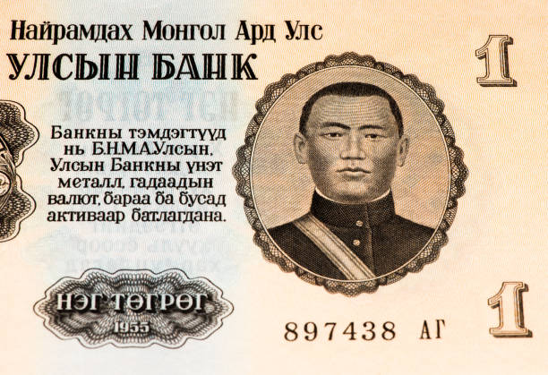 istock Currancy banknote of Asia 824549934