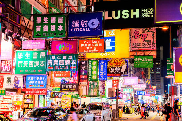 istock Billboard Neon Signs on Nathan Road, Hong Kong 825204374