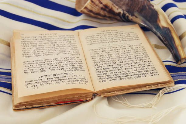 istock Prayer Shawl - Tallit, jewish religious symbol 825545538