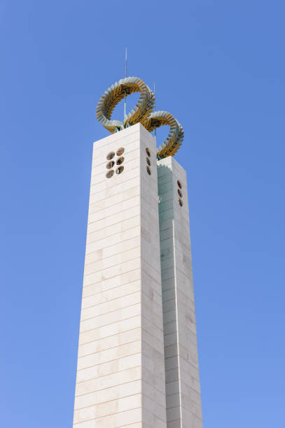 istock Landmark in Lisbon, Portugal 826245998