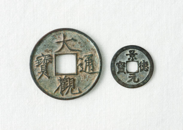 istock Two antique Chinese Song Dynasty coins 826345370