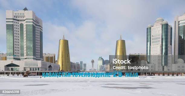 Astana The Capital Of Kazakhstan Stock Photo - Download Image Now - Architecture, Asia, Astana - Kazakhstan