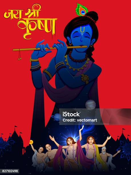 Chaitanya Mahaprabhu In Devotion Of Lord Krishna For Happy Janmashtami  Festival Of India Stock Illustration - Download Image Now - iStock