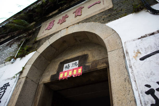 istock Chinese entrance 827220386