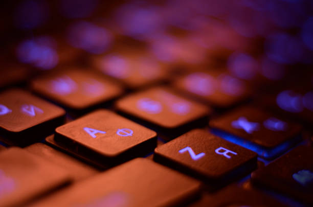 Close up. Blue backlight, backlit on laptop or keyborad computer of gaming in the dark. Computer laptop keyboard with Blue dark backlight, backlit in the dark. Concept computer Close up. Blue backlight, backlit on laptop or keyborad computer of gaming in the dark. Computer laptop keyboard with Blue dark backlight, backlit in the dark. Concept computer. keyborad stock pictures, royalty-free photos & images