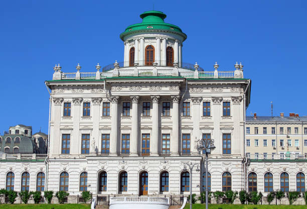 istock Frontage view of historical building in Moscow 827792030