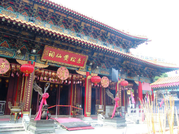 istock Wong Tai Sin Temple, Hong Kong 828501690