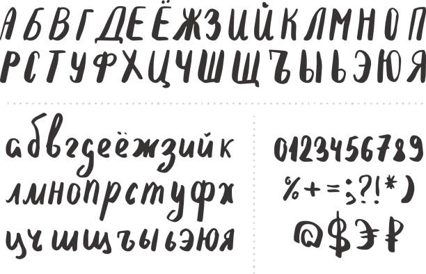 Russian Cursive R Russian Cursive Chart