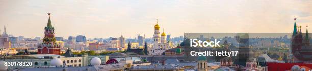 Moscow Skyline Stock Photo - Download Image Now - Moscow - Russia, Kremlin, Urban Skyline
