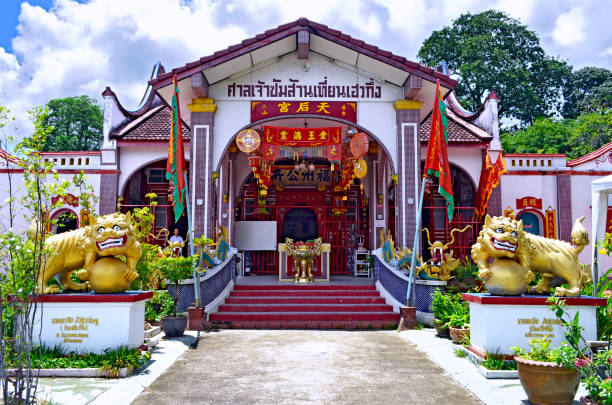 istock Jao Mae Ya Nang Shrine in Phuket Town 830479552
