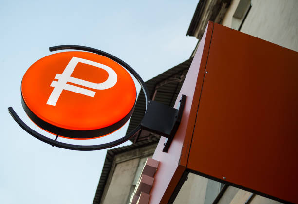 istock Symbol of the ruble 830552986