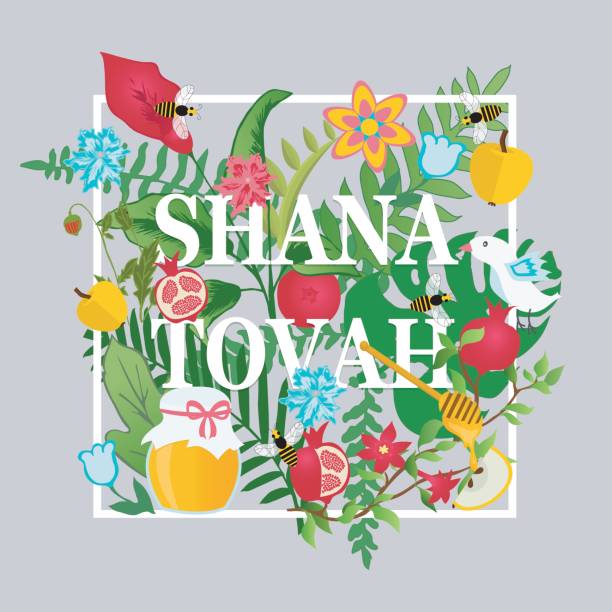Greeting card for Jewish New Year with flowers and traditional elements of Holiday Rosh Hashanah. "Shana Tovah" (Happy New Year on hebrew). shana tova stock illustrations