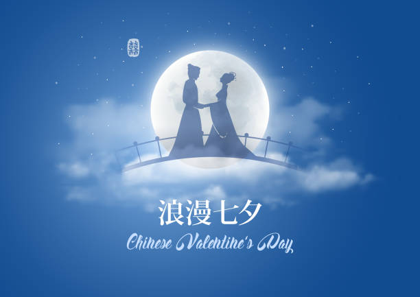 中国のバレンタインの日 - 七夕点のイラスト素材／クリップアート素材／マンガ素材／アイコン素材