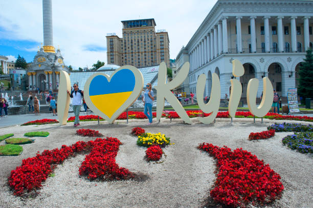 Kiev, Ukraine - July 14, 2017: People taking pictures at the large I love Kyiv sculpture in Independence Square.