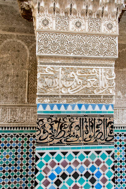 istock The Al-Attarine Madrasa in Fez 831700966