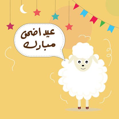 Eid  Saeed - Greeting Card - Happy girl celebrating feast - Translation : Happy Feast -Arabic Text - Vector- Eps10